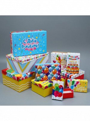 Коробка картон 32,5 х20 х12,5-12 х7 х4 см набор 10 шт С днем рождения