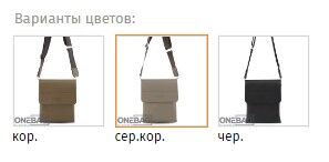 Сумка мужская ONEBAG средняя на длинном ремне