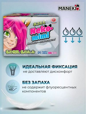Прокладки гигиенические женские Maneki, ежедневные, серия Neko-mimi, 155 мм, 25 шт./упаковка (1/24)