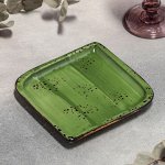 Блюдо фарфоровое квадратное «Бризе», 14,5×14,5 см, цвет зелёный