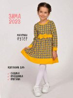 Платье для девочки арт.BK1510P
