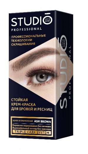 СТУДИО Стойкая краска для бровей и ресниц 50/30 мл пепельно-коричневый