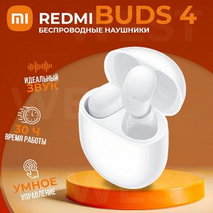 Беспроводные наушники Xiaomi Redmi Buds 4