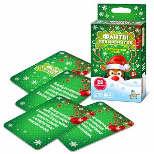 Игра настольная "ФАНТЫ. Под Новый год"
