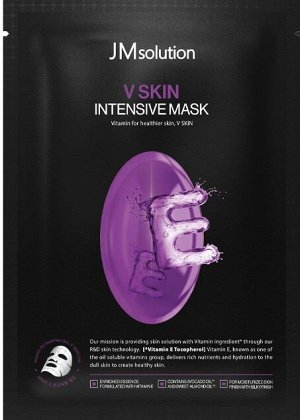 Тканевая маска с витамином Е (токоферол) V Skin Intensive Mask Vitamin E
