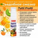 Гель TUTTI-FRUTTI ТРОПИК серии OraLove 30 г