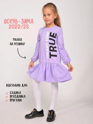 Платье для девочки арт.OP1707