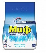Стиральный порошок Миф Аквапудра Морозная Cвежесть, автомат, для белого белья, 2 кг