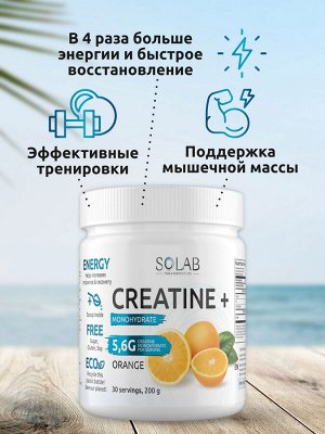 SOLAB Креатин моногидрат, Creatine Monohydrate, Вкус Апельсин