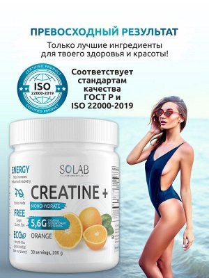 SOLAB Креатин моногидрат, Creatine Monohydrate, Вкус Апельсин