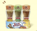 НАБОР СОЛОНОК &quot; Вкус Востока&quot;