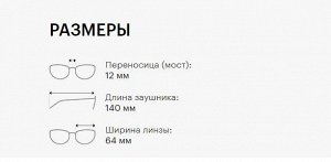 Виктория Бекхэм Солнцезащитные очки премиум качества женские VICTORIA BECKHAM VB614S 001