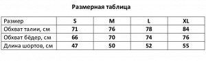 Форма боксёрская FIGHT EMPIRE, AMATEUR.