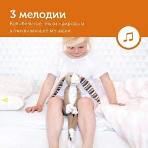 Ночник с успокаивающими мелодиями Кролик Бо (BO) ZAZU. 0+.