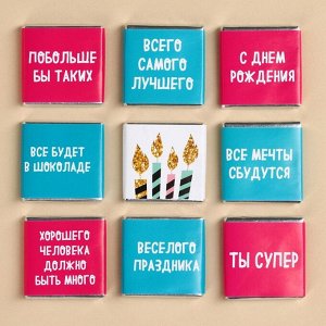 Шоколад мини молочный «С днём рождения», открытка, 5 г. х 9 шт.