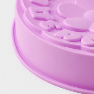 Форма силиконовая для выпечки Доляна «С Праздником», 21,5х5 см, цвет МИКС