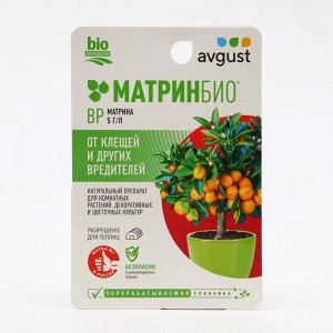 avgust Средство от комплекса вредителей &quot;МатринБио&quot;, BP, для цветочных культур и комнатных растений, 9 мл