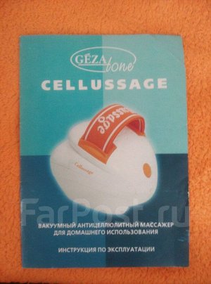 Антицеллюлитный массажер Cellussage Gezatone