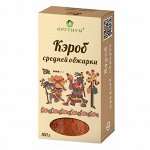 Кэроб средняя обжарка, Оргтиум, 100г