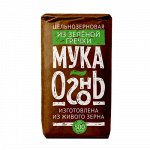 Мука гречневая (из зеленой гречки) цельносмолотая, Огонь, 500 г