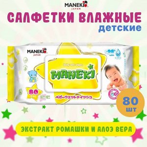Салфетки влажные "Maneki", детские с экстрактом ромашки и алоэ вера, 80 шт./упак