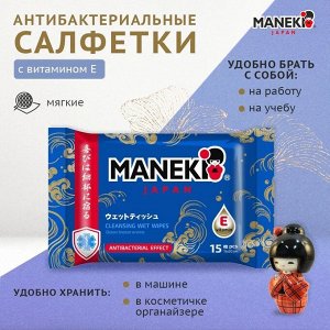 Салфетки влажные "MANEKI", с антибактериальным эффектом, аромат "морская свежесть", 15шт./упак