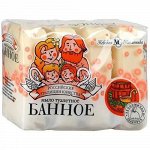 Туалетное мыло в блоках БАННОЕ 4х100г