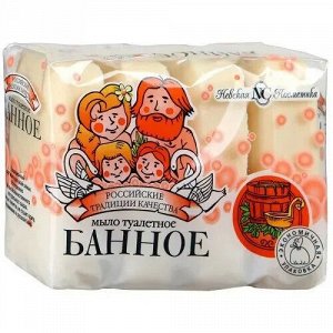 НЕВСКАЯ КОСМЕТИКА Туалетное мыло в блоках БАННОЕ 4х100г