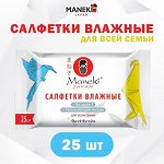 Салфетки влажные &quot;Maneki&quot; Kaiteki, для всей семьи с витамином Е и увлажняющим лосьоном, 25 шт./упак
