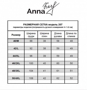 ANNA KORF Женская кожаная куртка из premium eco-кожи, цвет темно-коричневый