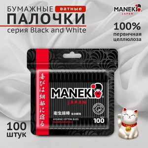 Палочки ватные гигиен. "Maneki" B&W, с черным бумажным стиком и черным аппликатором, в zip-пакете, 100 шт./упак