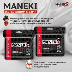 Палочки ватные гигиен. "Maneki" B&W, с черным бумажным стиком и черным аппликатором, в zip-пакете, 100 шт./упак