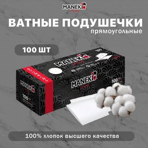 Подушечки ватные гигиенич. "MANEKI" BLACK&WHITE, 5-слойные, прямоугольн., с пресс-линией,100 шт./уп.