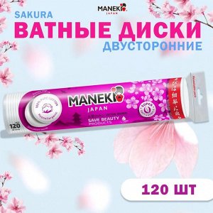 Диски ватные гигиенические "MANEKI" SAKURA, 120 шт./упак