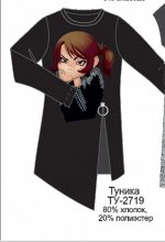 Туника