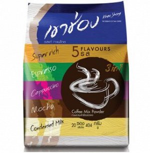 Кофе растворимый микс  3 в 1, 5 вкусов "Khao Shong Coffee Mix 3in1"404г