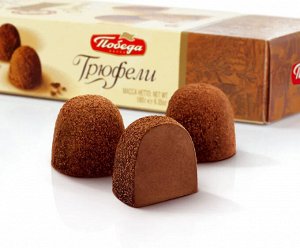 Трюфели Победа вкуса шоколадные классические, 180 г