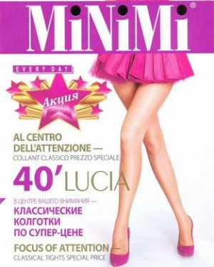 Колготки MiNiMi Lucia 40 den