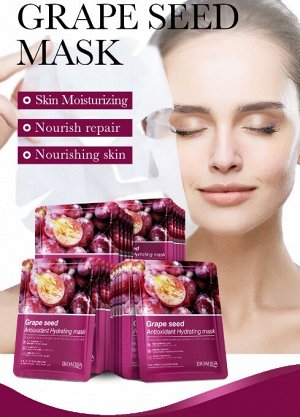 Укрепляющая тканевая маска для лица Bioaqua с маслом виноградной косточки