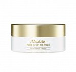 JMsolution Prime Gold Eye Patch Гидрогелевые премиум патчи с золотом 30 пар