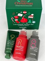 Masil 3*8*9 Repair  Perfect Set  Christmas Edition Рождественский набор