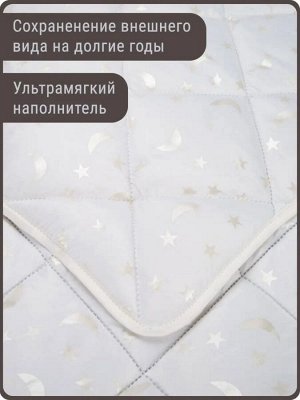 Одеяло облегченное 1,5 сп. 140х205 см Белое