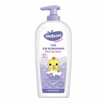 Гель для подмывания малышей Watashi после подгузника 0+ 250 мл.