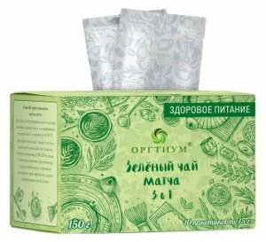 Зеленый чай Матча Латте 3 в 1, Оргтиум, 150г (10 пакетов по 15 г)