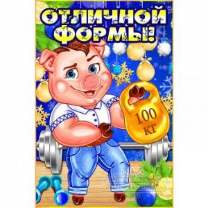 Сувенирный магнит Символ года, НГ19-Мд-028