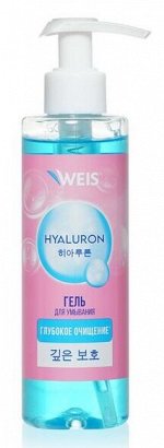 Гель для умывания Hyaluron, 200мл
