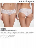 Трусы боксер жен Rivka белый