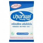 Соль морская  99,9 % (Prung Thip Salt) 500гр