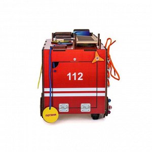 Бизиборд «Пожарная машина»