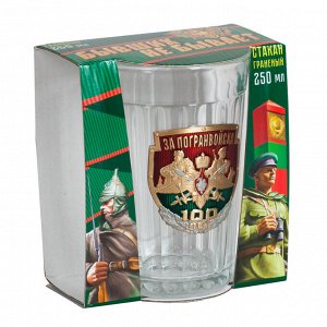 Подарочный стакан "За Погранвойска", с металлической накладкой в подарочной тематической упаковке